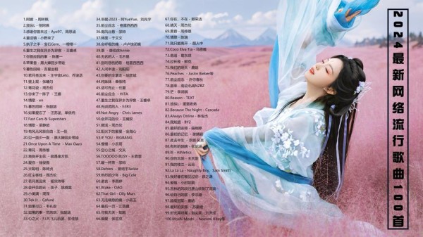 抖音星歌曲流行趋势解析：如何重塑音乐体验与网络风尚
