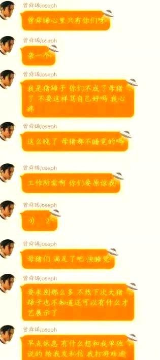 曾舜晞与尚雯婕背后的合约纷争与绯闻