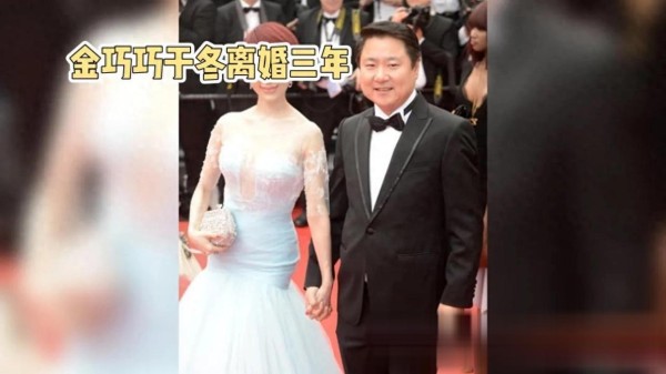 娱乐圈婚姻疑云：金巧巧与于冬被传离婚内幕