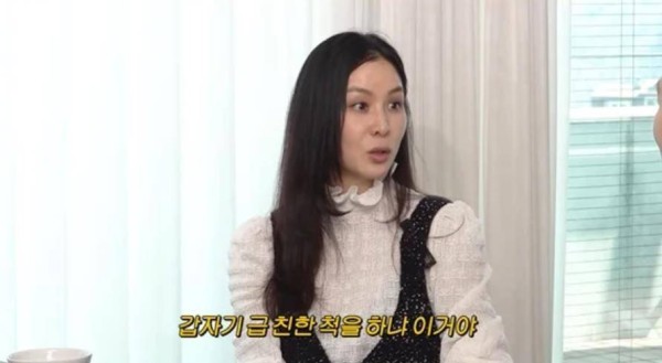 韩国知名女星透露,李秉宪的爆红让丈夫羡慕了插图3