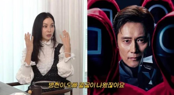 韩国知名女星透露,李秉宪的爆红让丈夫羡慕了插图4