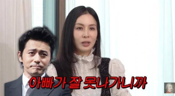 韩国知名女星透露,李秉宪的爆红让丈夫羡慕了插图6
