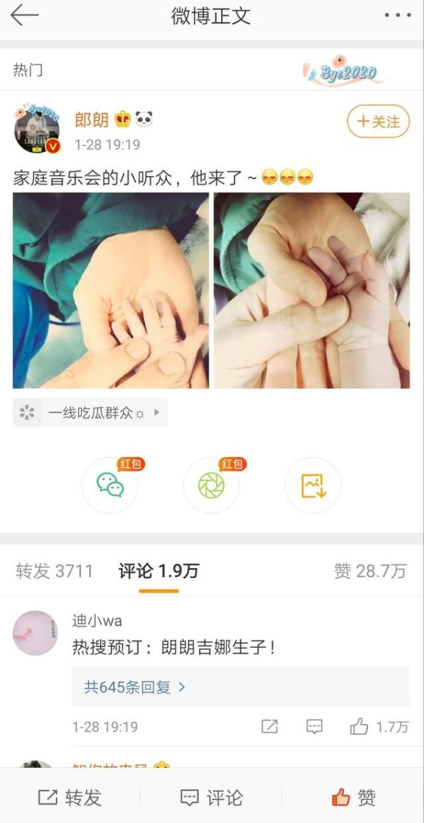 明星孩子的开年故事，从郑爽张恒到吉娜郎朗，希望总是在前方等待