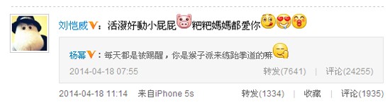 悉数海量明星子女宝贝们的名字