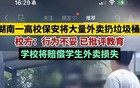 荒诞魔幻的氛围下，大恶之人为何不被人提及？