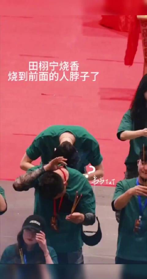 这太好笑了 前排大哥：好热，难道这就显灵了？