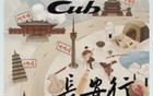 全国多城“解禁”摩托车，什么信号？