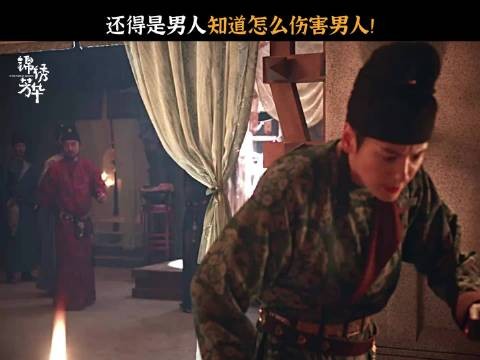李现饰演蒋长扬毒舌怼刘畅获赞
