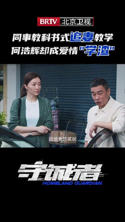 陈小春追妻遇挫学任达华做饭未成功