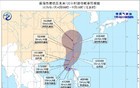 4号台风即将生成！苍南接下来……
