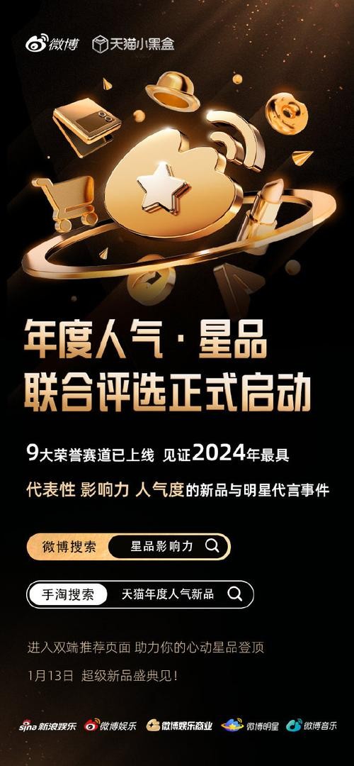 2024最新明星代言人：谁是品牌的新宠儿？