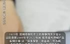 这是我今年见过最“离谱”的判决！