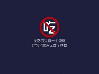 罗志祥减肥操创造营