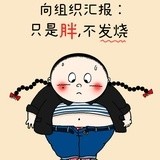 咿呀咿呀喂
