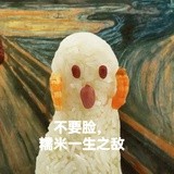 废物的口业୧⍤⃝