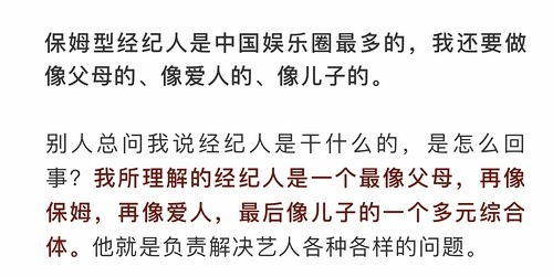 娱乐吃瓜风格是什么,跟随“吃瓜群众”的脚步，探寻明星背后的故事 第2张