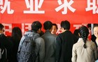 1222万毕业生，国家真的急了