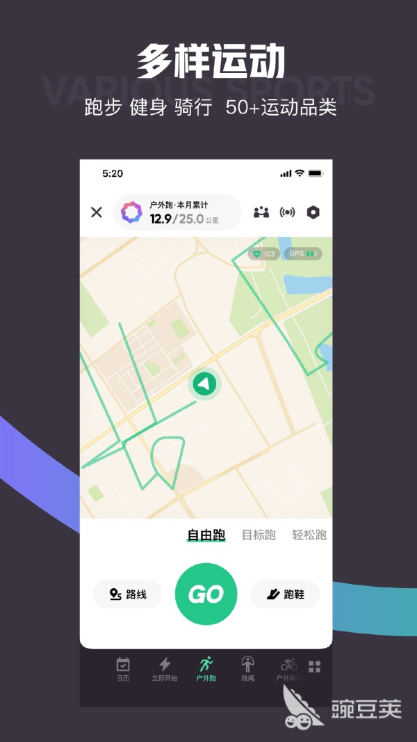 好用的运动健康app有哪些 热门运动健康app排行榜