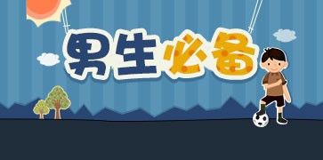 健康丰胸暨明星丰胸宝典(健康丰胸暨明星丰胸宝典免费简体下载)V1.0下载