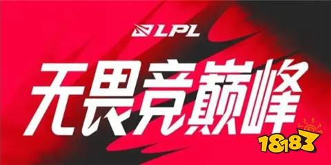 11月lpl转会期消息有什么 2024lpl转会期最新消息汇总