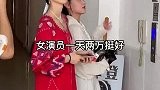 女演员挺好#演员