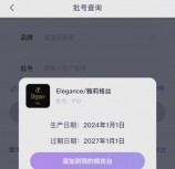 哪家粉丝最不能惹，哪家粉丝最不能惹？揭秘中国娱乐圈最激烈的粉丝斗争