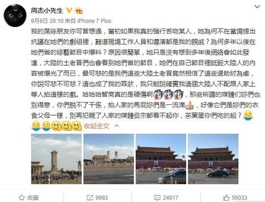 周杰林心如互撕事件发酵，于正为什么要站队力挺林心如？