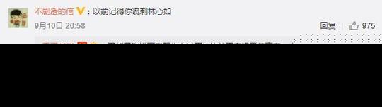 周杰林心如互撕事件继续发酵，于正站队力挺林心如