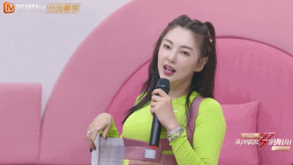 （图/《乘风破浪的姐姐》）