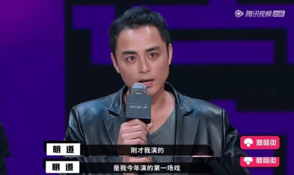 2019满分演员关键词：神秘感