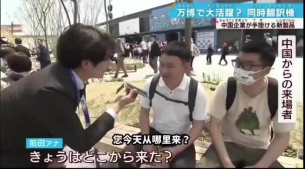 喜欢看热闹的翻译机，这还不乱拳抡起来啊