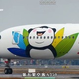 隔日梦幻