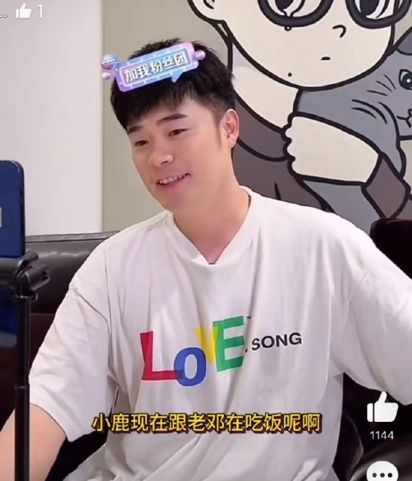 邓超回应与鹿晗聚餐，反正就是在一起呗！