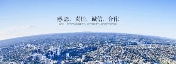 经营理念