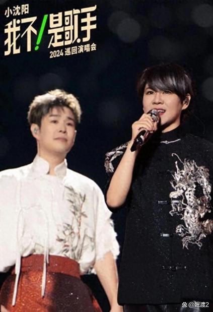 小沈阳北京演唱会燃爆，15年梦想终圆京城！
