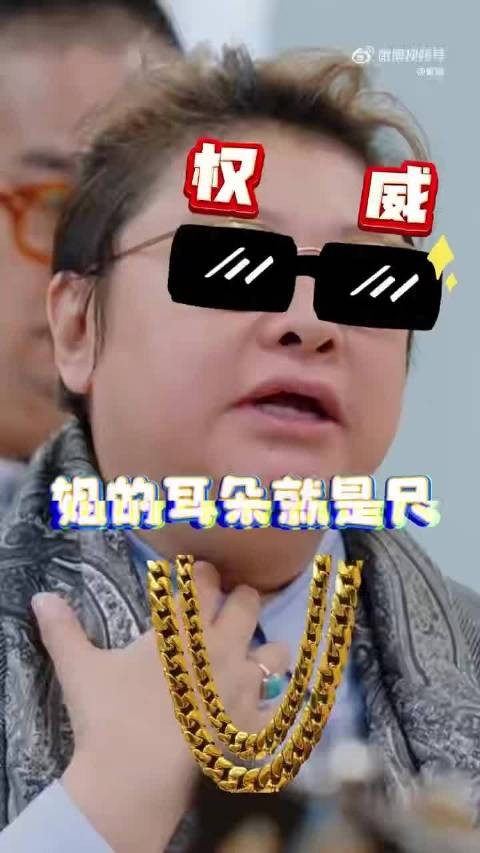 韩红展现绝对音感，听按键声辨音调