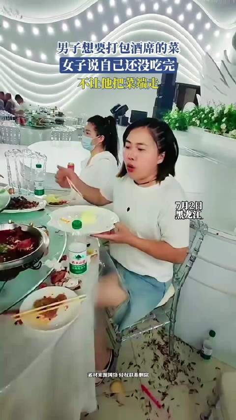 男子想要打包酒席的菜，女子说自己还没吃完，不让他把菜端走！