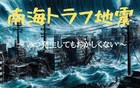 4：18已过，日本人想要起诉龙树谅了