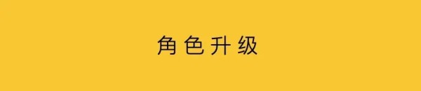 以跨界思维做代言-广告人干货库