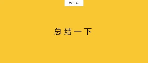 以跨界思维做代言-广告人干货库