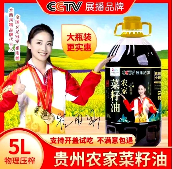 企业品牌代言策略：冠军与明星的优劣解析