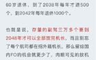 网友们说出民航业的现状，那就是飞行员严重过剩了