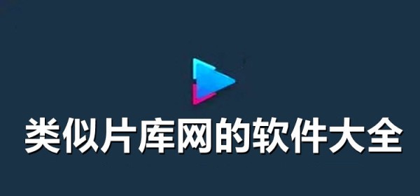 紫葡萄影院APPapp软件下载安装