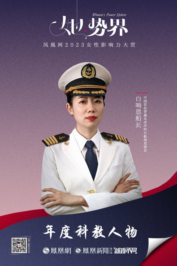 白响恩：困苦或磨难是一个人成长过程中最好的养分