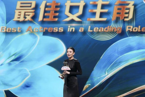 宋佳颁奖典礼：最佳女主角奖颁发仪式
