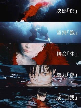 “我宁愿承受痛苦，也不愿失去感知”