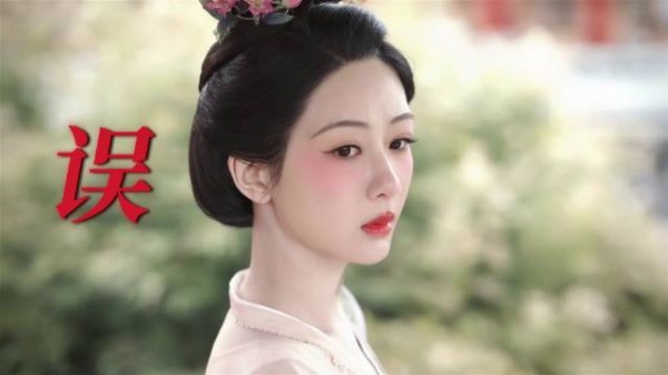 杨紫何惟芳亮相新剧，种子破土引期待