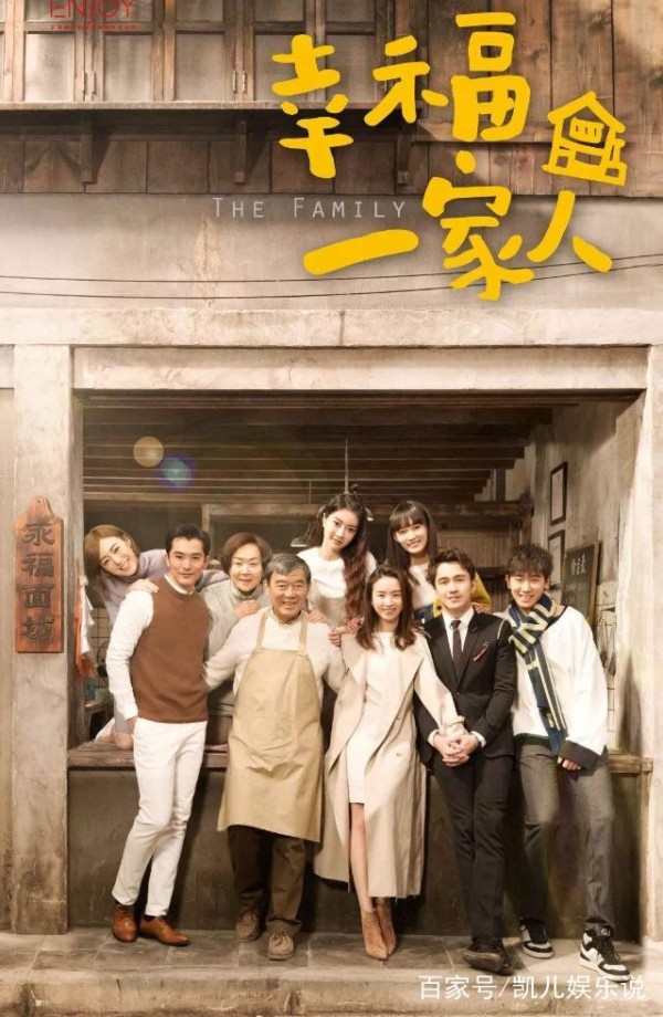 收视冠军《幸福一家人》的几个女人，谁才是生活中最幸福的女人
