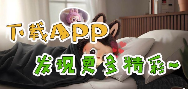 盘夸夸（Pankk.cc）app下载