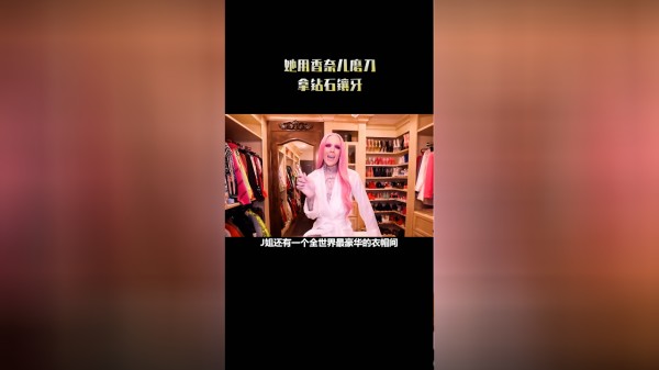 坐拥千万粉丝的美妆博主，JeffreeStar，把钻石镶在牙上，连Gucci都只用一次就丢掉